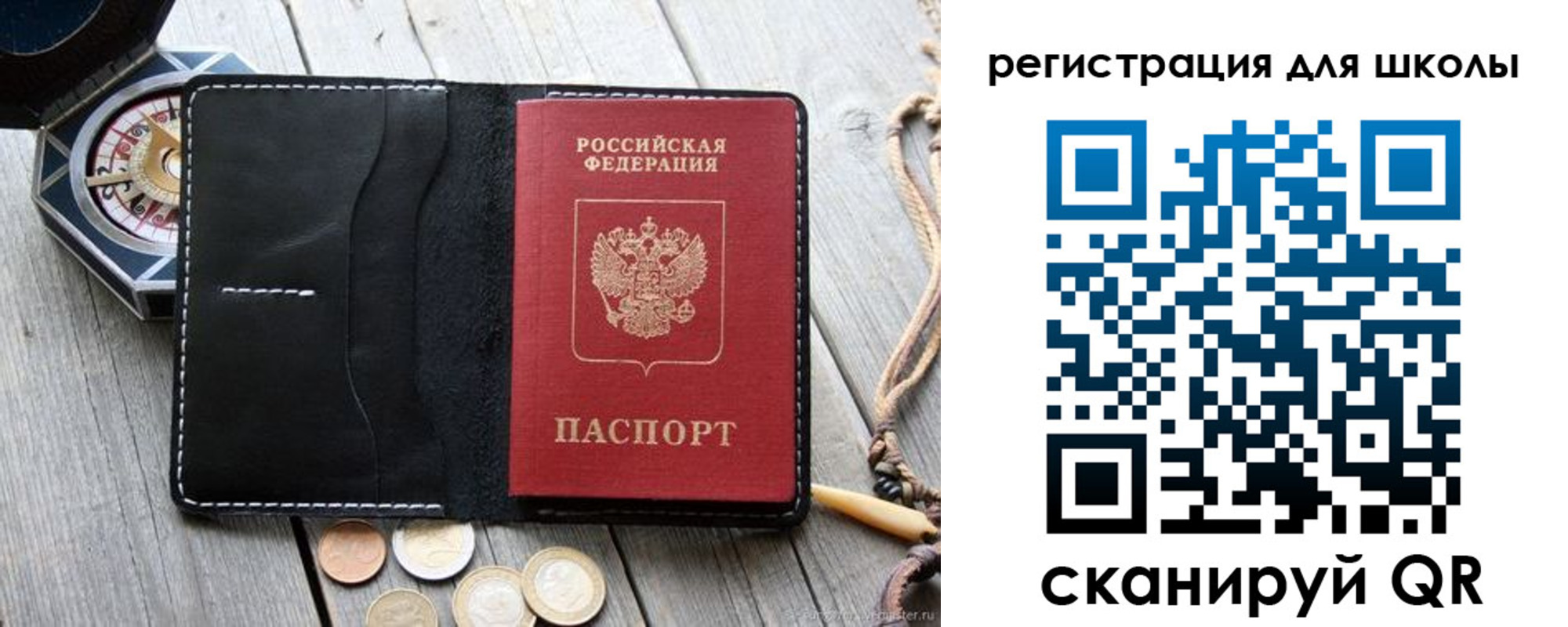 купить прописку в Кашине