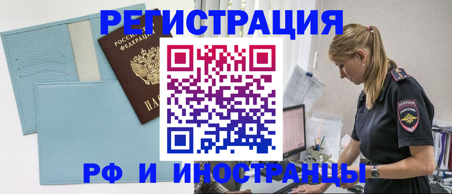 прописка для военкомата в Кашине