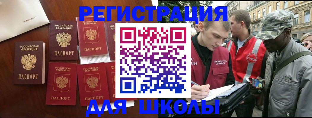 где прописаться в Кашине