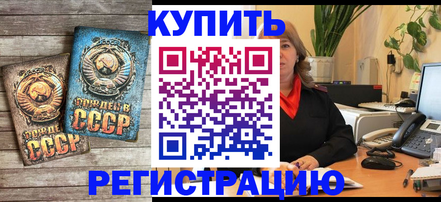 временная регистрация законно в Кашине